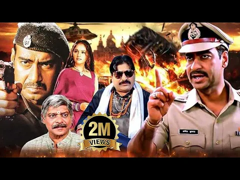 Download MP3 अजय देवगन की बॉलीवुड की सबसे सुपरहिट एक्शन फिल्म | गंगाजल | ब्लॉकबस्टर एक्शन हिंदी मूवी | Gangaajal