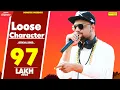 Download Lagu Loose Character || लूज़ करैक्टर || MD \u0026 KD DESIROCK || New Haryanvi Lattest Songs 2015 | Sonotek