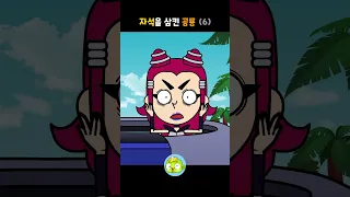 자석을 삼킨 공룡 6 #백투더공룡 #깨비키즈 #shorts