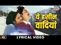 Download Lagu A.R. Rahman’s Classic Love Song ❤️ Yeh Haseen Vadiyan 🌄 Roja |  4K Romantic Lyrical Song