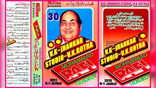 aaja tujhko pukare mera pyar neelkamal million super hi fi jhankar v k jhankar studio