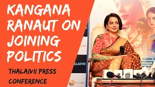 thalaivi full movie press conference kangana ranaut on joining politics the dollywood reporter