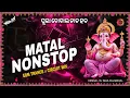 Download Lagu Ganesh Puja Spl | Odia Nonstop Dj Remix 2025 | Dj Raja Kujimahal 