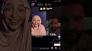 جمهور يوبي قالو لخاليدة بلي يوبي يحبك Youppi X Khalida Live 