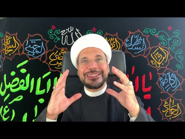 ⁣Lecture 12 | Nahjul Balagha and its Role Today | Ramadhan 1441 | Sheikh Mohammed Al-Hilli