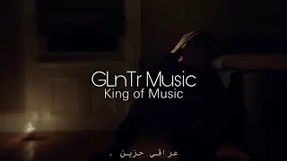 تتفنن ليش بتعذيبي   شمسويلك بطيء   دندنها