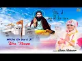 Download Lagu MITHA EH GURU JI TERA NAAM (Official Song) NISHA MEHNOOR  | New  Shabad 2024