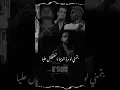 ريمكس امتي ( امي راحت مني ) اوكا - اورتيجا - احمد شيبة - ايسو برودكشن | Remix -Emta -EsOo Production