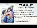Lagu [FULL PLAYLIST] My Love 2021 OST | 你的婚礼 OST | Chinese Drama OST 2021