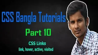 CSS Bangla Tutorials Part 10 CSS Llink