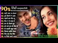 Download Lagu 90’S Old Hindi Songs💘 90s Love Song💘 Udit Narayan, Alka Yagnik, Kumar Sanu songs Hindi Jukebox songs