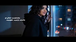 ترنيمه ليك صرفه للمرنمه هايدي منتصر      دندنها