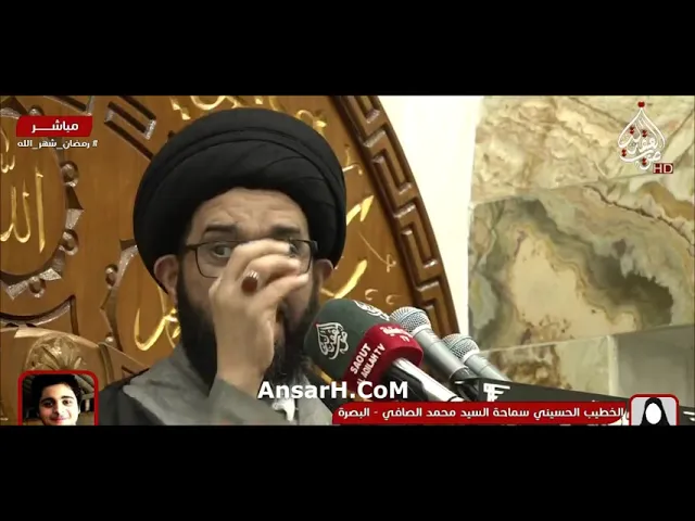 ⁣السيد محمد الصافي ليلة 8 شهر رمضان 1445 هـ البصرة