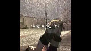 תקדישו תנוסאב טיקטוק פוריועולמי תרגום מלאך מרגי 