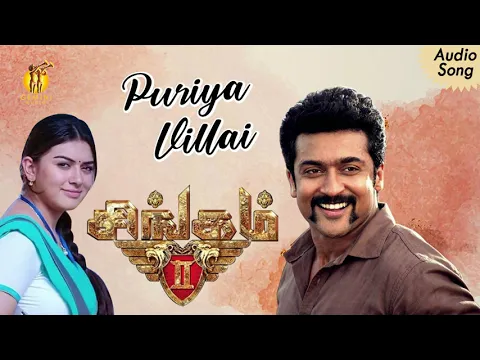 Puriyavillai - YouTube