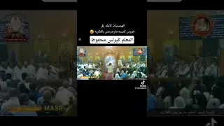 بصلوات المجاهد الشهيد كامله للمعلم كيرلس محفوظ 