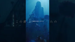 ロクデナシ/ Rokudenashi「スピカ」-Spica- (Special TikTok LIVE 2023.12.27) #Shorts