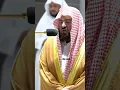 Lagu || Shaikh Abdul Rahman Sudais || Isha Salah 05-10-2022 || Masjid Haraam || Surah Al Ahzaab ||