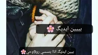 اصالة  بين ايديك دندنها