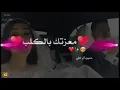 حسام الرسام - عرس المرجله 2019 | تصميم مع الكلمات 🧡💬