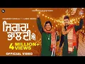 Download Lagu Jigra Bhaldi Ae (Official Music Video) | Kuldeep Rasila Ft. Labh Heera | #punjabi Song