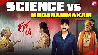  jagapathi babu shock scene raksha telugu movie scenes