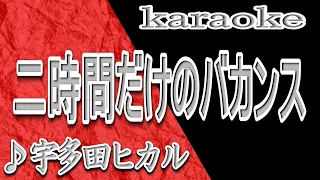 時計 宇多田 ヒカル の アルバム וビデオ無料 Hatkara 時計 宇多田 ヒカル の アルバム וビデオ無料 Hatkara