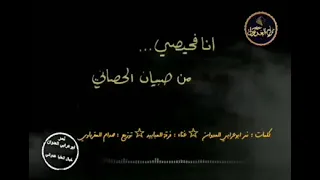 الفحيص نت دحية وهجيني الفحيص صبيان الحصان  الفحيص نت دحية وهجيني الفحيص صبيان الحصان