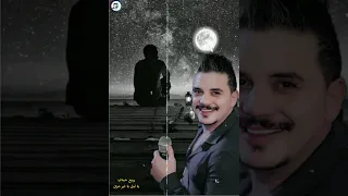 ربيع حمدي أغنية يا ليل يا بو حزان دندنها