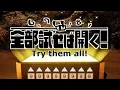 Try them all - New trailers game 2025