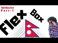 FlexBox Website - CSS3 Tutorial in Nepali