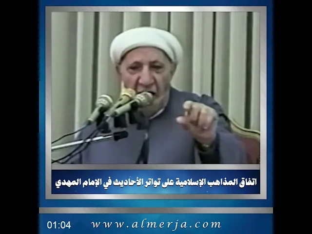 ⁣اتفاق المذاهب الإسلامية على تواتر الأحاديث في الإمام المهدي