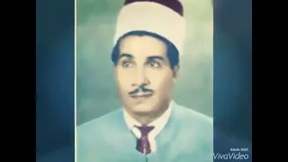 تلاوة للشيخ عبد المجيد الشيخلي رحمه الله من سورة آل عمران 