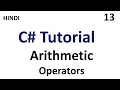 Arithmetic Operator in C C tutorial for beginners Part - 13