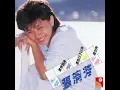 這些日子以來