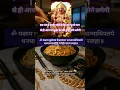 Download Lagu ॐ यक्षाय कुबेराय वैश्रवणाय धनधान्याधिपतये धनधान्यसमृद्धिं मे देहि दापय स्वाहा #kuber #wealth #laxmi