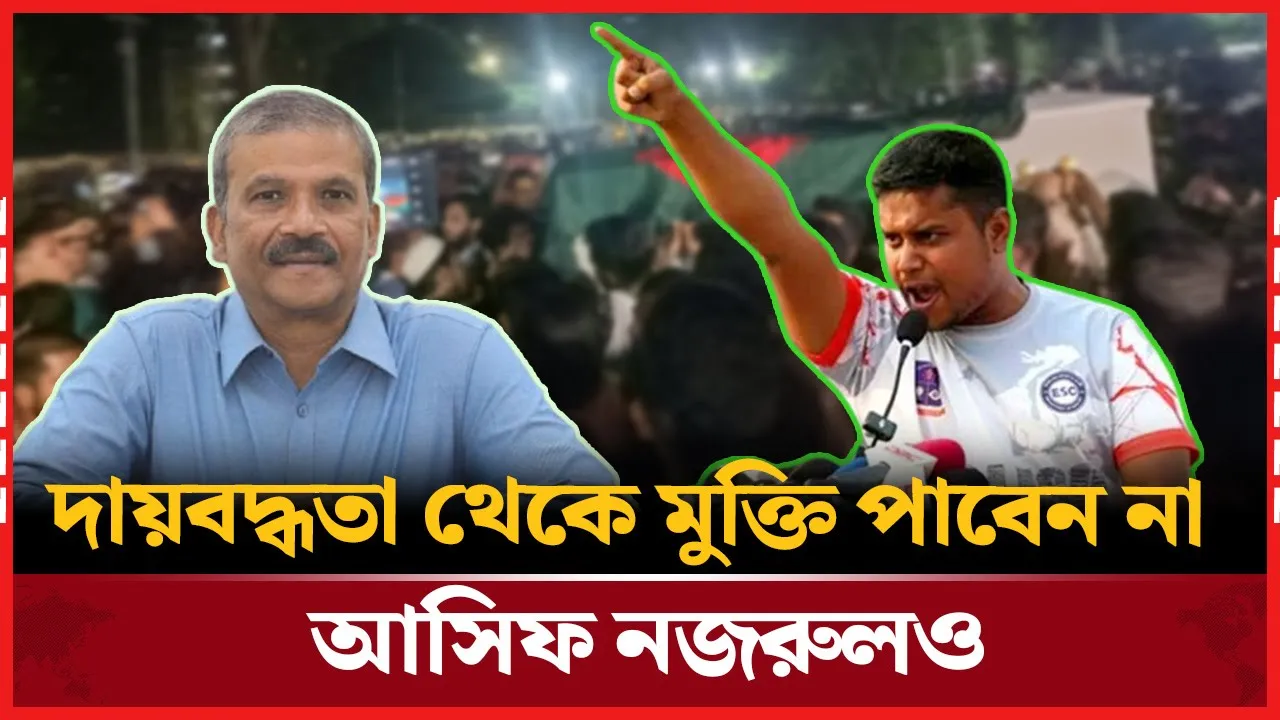 শহীদ হাসানের জানাজা ঘিরে ক্ষোভ ঝাড়লেন হাসনাত