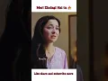 Lagu Meri Zindagi Hai tu💓|Ishq Ki Aazmaish😔| Haniaamir x bilalabbas #shorts #feedshorts #merizindagihaitu