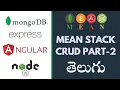 CRUD operations MEAN Stack PART-2 MongoDB ExpressJs Angular NodeJS MEAN Stack Application