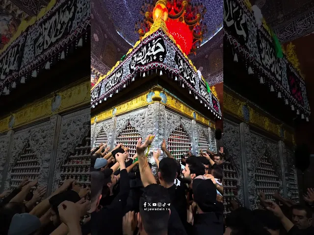 ⁣السلام عليك يا أبا المنتظر السلام عليك يا حجة الله على خلقه السلام على الإمام الحسن بن علي العسكري