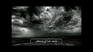 ورجوت عيني ان تكف دموعها   عمر احمد العنزي دندنها