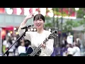 [Full Version] Emi Noda Street Live (Kabukicho Street Live Fes.)