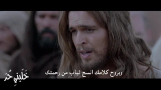 Fr Mousa Roshdy Lady Of Light Choir ترنبمة خلينى حر أبونا موسى رشدى و كورال أم النور كندا 