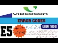 con invelter ac error code E5 Faults and solutions