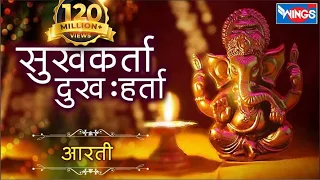  sukh karta dukh harta ganpati aarti sukhkarta dukhharta