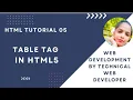 Html tutorial 05 - How to add table in html 5