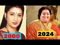 Download Lagu Kyunki Saas Bhi Kabhi Bahu Thi Serial Star Cast Unbelievable Transformation Then and Now 2025