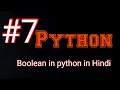Boolean in Python in Hindi