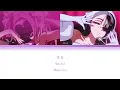 Candy Scar - Zombie Stage - Round 1 - Vivinos - Color Coded Lyrics