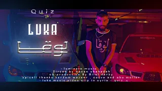        لوقا                                       دندنها